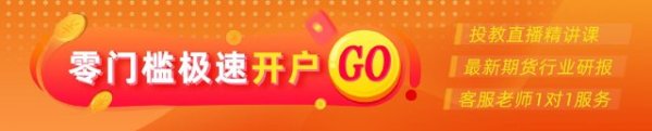 中国股票配资网官网首页 光大期货：9月2日矿钢煤焦日报