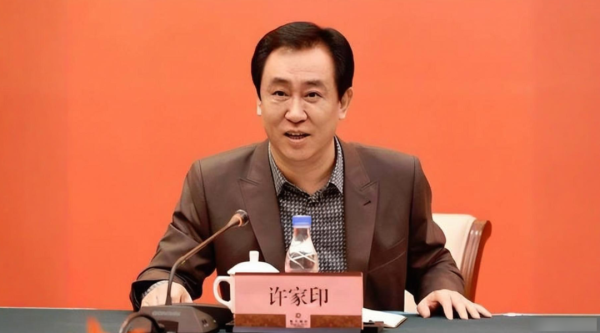 炒股杠杆 许家印当庭认罪！但这并不是“大结局”