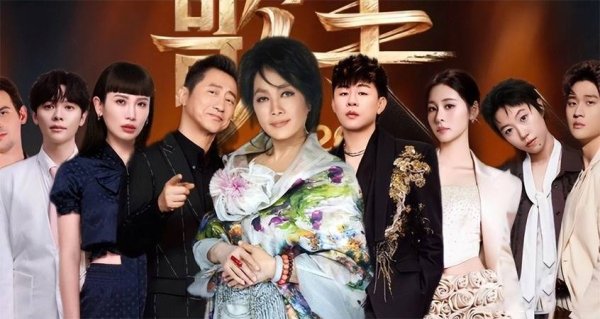 股票配资指数指南 歌手2026首发阵容官宣 九位精英选手缺直播间氛围担当